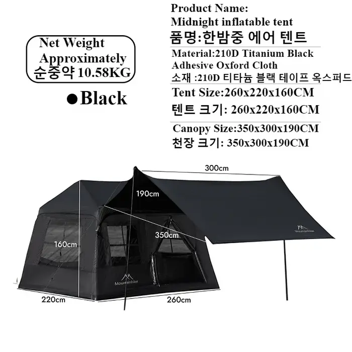 MOUNTAINHIKER-Tente gonflable de camping en plein air, auvent familial étanche, plage, ouverture rap
