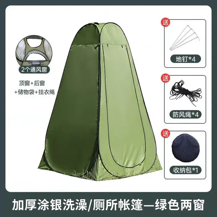 Nouvelle tente de bain extérieure Portable Camping toilette douche changement couverture pêche tente