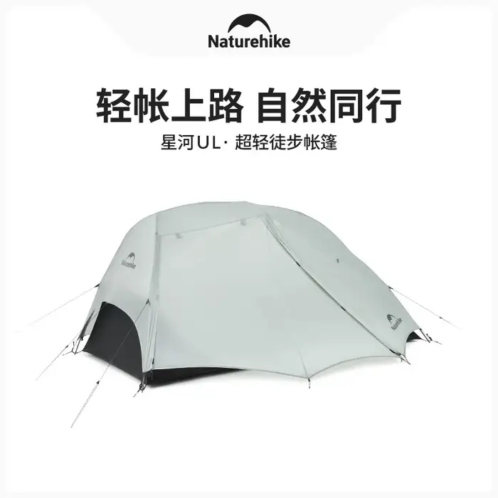 Naturehike Star River UL tente ultralégère 2 personnes Double couche imperméable coupe-vent trois saisons randonnée