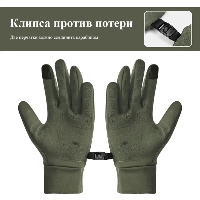 Naturehike – gants antidérapants pour écran tactile, accessoire Portable, pour l'alpinisme, le cycli