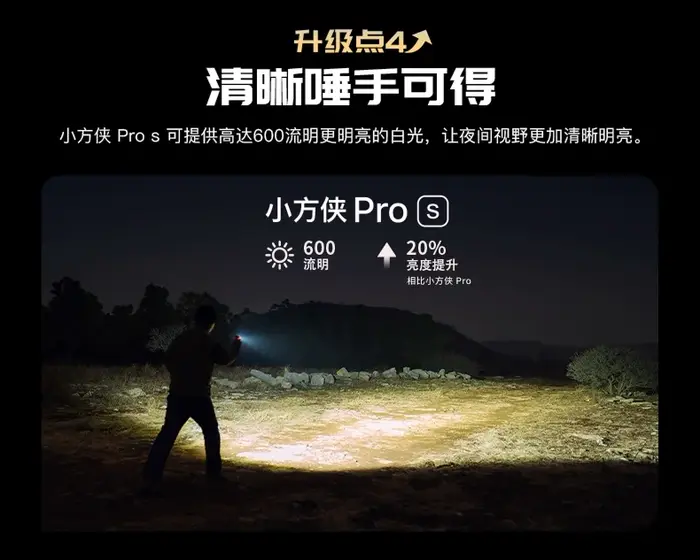 OLIGHT Oclip pro S Mini lampe de poche 600LM EDC