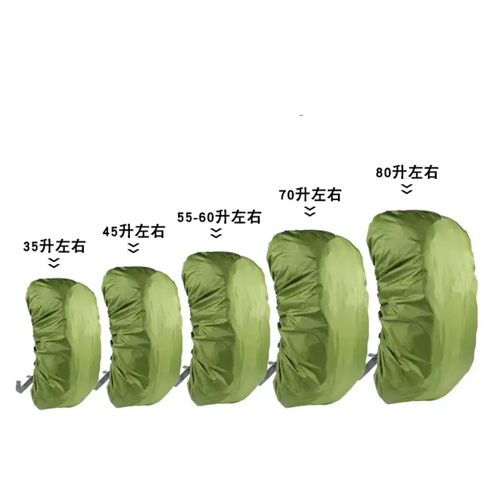 Nouveau Housse de pluie chaude pour sac à dos 20L 35L 40L 50L 60L sac étanche camouflage tactique Camping en plein air