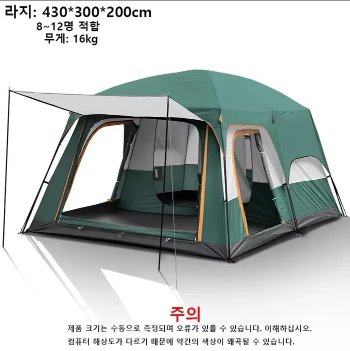 Tente de Camping améliorée pour 4 saisons