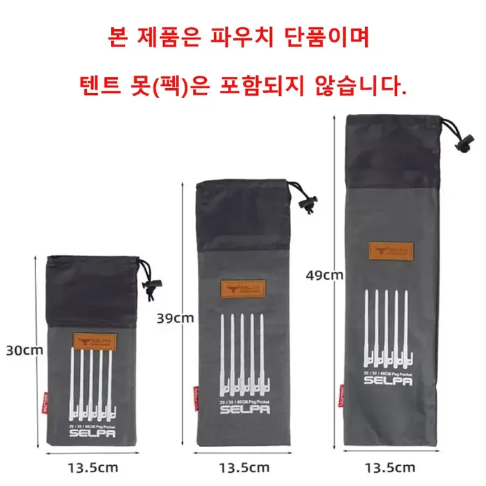 Poudres de piquets de tente multifonctions, 20 cm, 30 cm, 40cm, sac de rangement au sol, ULà vent, fournitures de camping en plein air