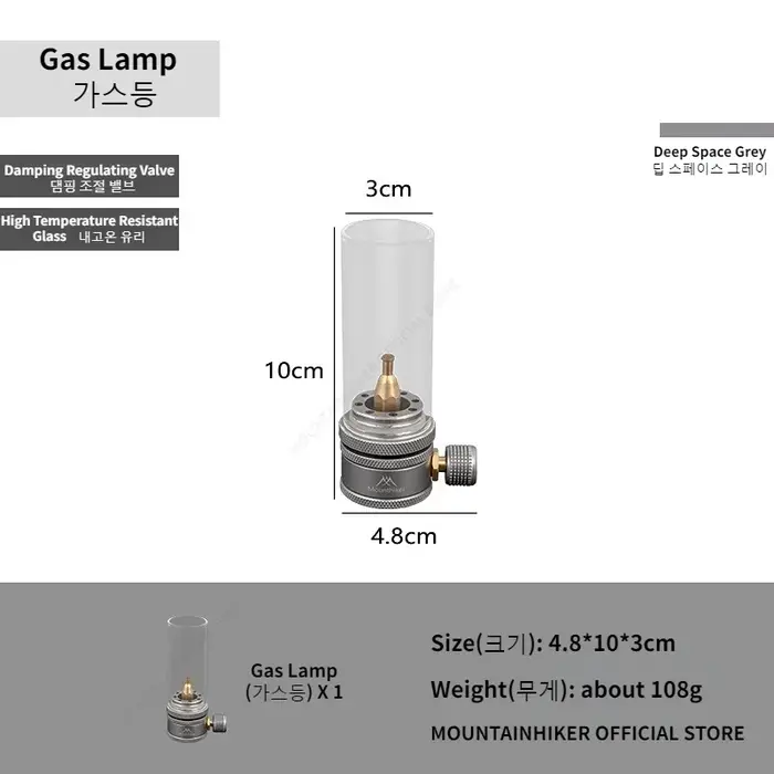 Lampe de réservoir de gaz de Camping en plein air Mounthiker