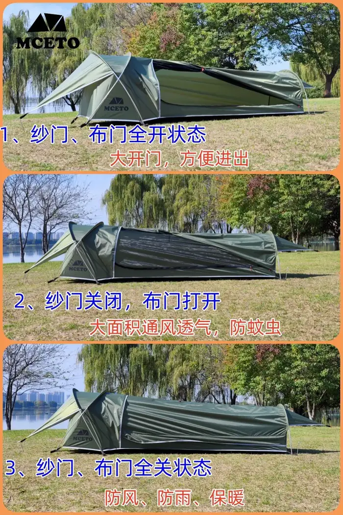 Tente de Camping brevetée ultra légère avec moustiquaire pour randonnée