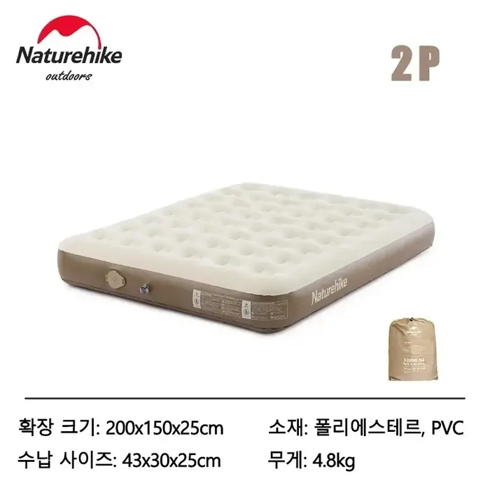 Natureifa-Matelas auto-gonflant ultraléger et imperméable