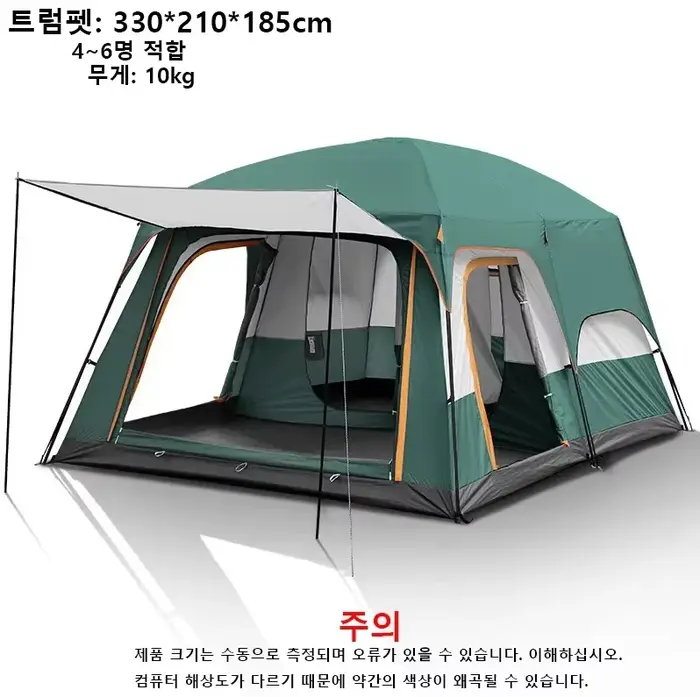 Tente familiale pour personne et 2 chambres, grande tente de Camping Double couche avec Protection c