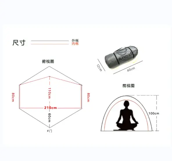 Tente de randonnée légère pour 1 personne, revêtement en silicone 15D MSR Hubba Hubba NX style, tent