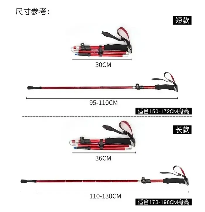 Ensembles de bâtons de trekking pliables ultralégers