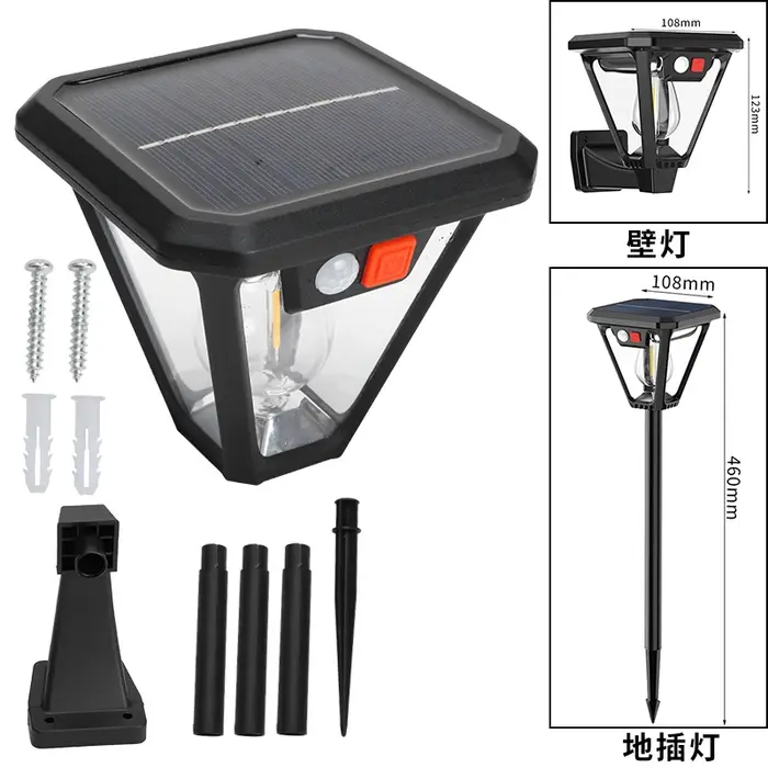 Lampe solaire LED extérieure double usage (sur pied/murale) étanche pour jardin et rue
