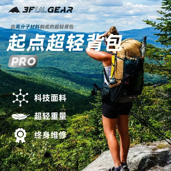 3F UL GEAR-Sac à dos étanche QiDian Pro pour homme et femme, sac de camping en plein air, sac de ran