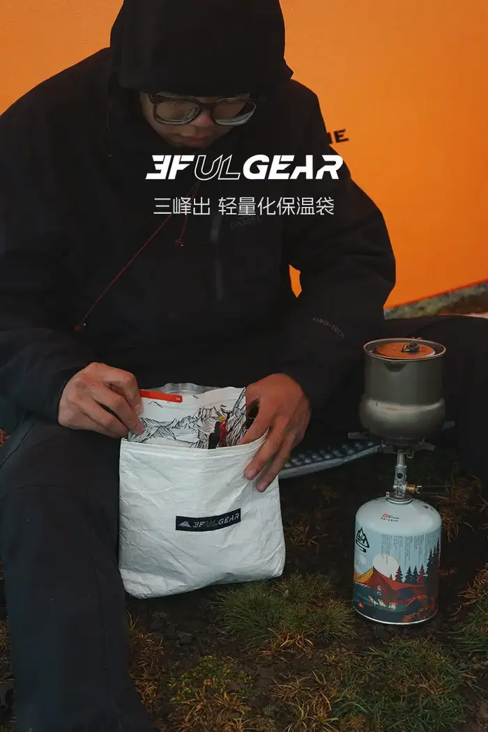 3F UL GEAR UHMWPE sac de refroidissement ultraléger Portable feuille d'aluminium sac thermique isolé pochette Tyvek sacs de rangement de randonnée 18g