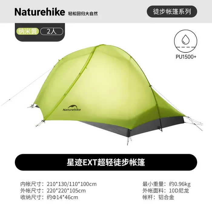Naturehike Star Trail EXT Double tente de randonnée Camping en plein air