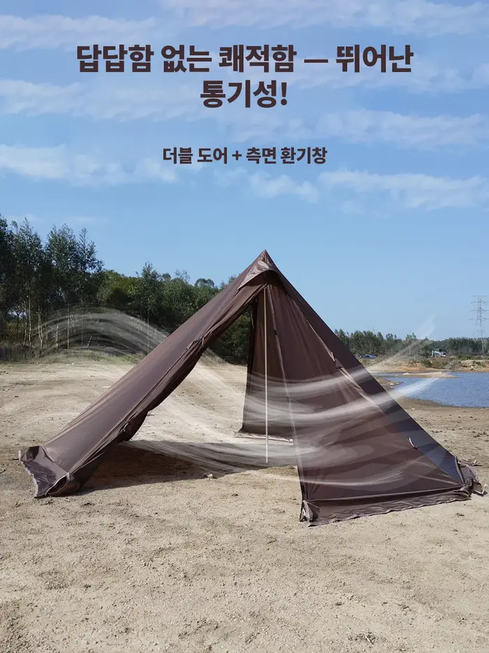 Tente de camping pyramide tipi en nylon 20D pour 1 personne