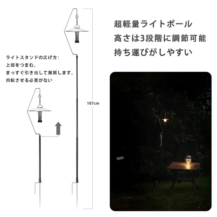 Poteau de lampe de camping ultraléger en titane, poteau pliable, extérieur, portable, support de lum