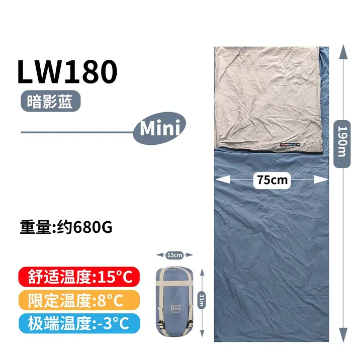 Petit sac de couchage 680g/760g, léger, Portable, facile à transporter, enveloppe d'été pour Camping