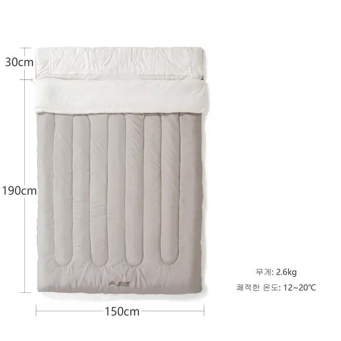BISINNA Sac de couchage de camping pour 2 personnes Sac de couchage portable amovible pour voyage ra