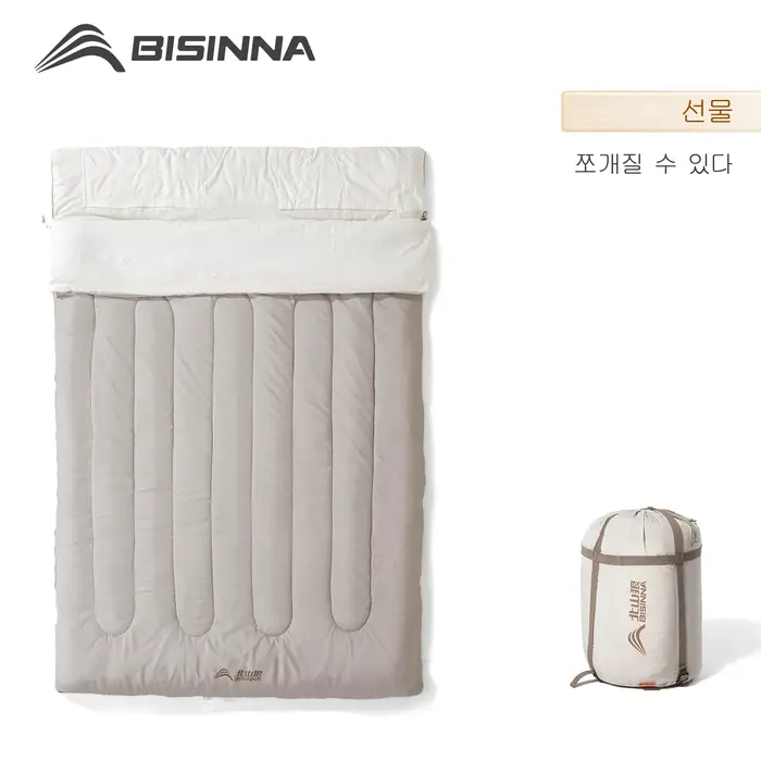 BISINNA Sac de couchage de camping pour 2 personnes Sac