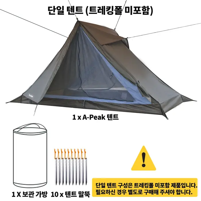 Tente de randonnée ultralégère pour 1 à 2 personnes, installation de poteau de Trekking, tente de Ca