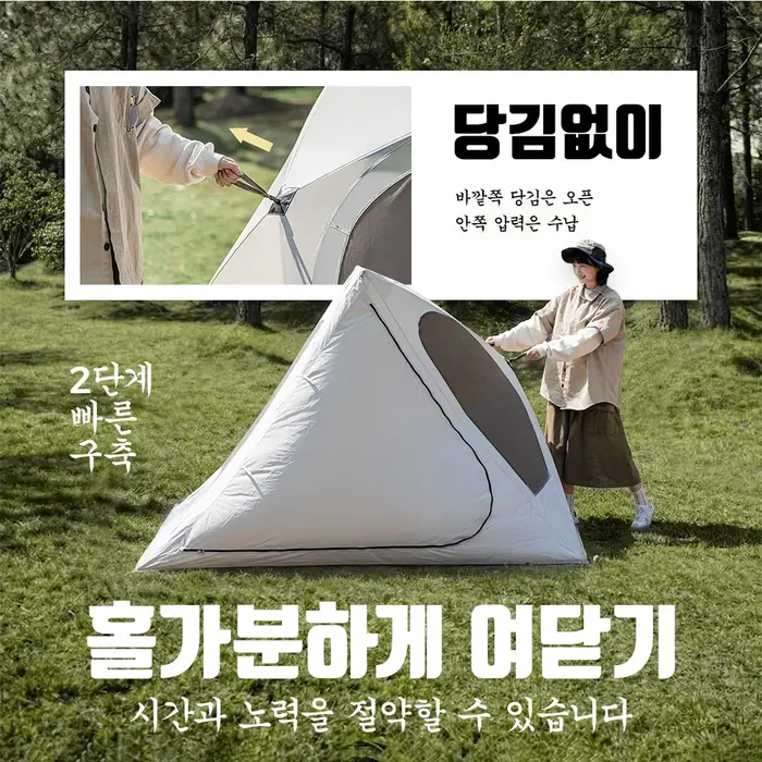 Tente automatique pliable Natuehike Kabi 3-4 personnes