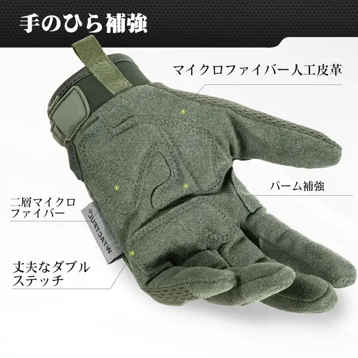 Gants tactiques d'extérieur camouflage gants de cyclisme Sport randonnée escalade Paintball tir chas