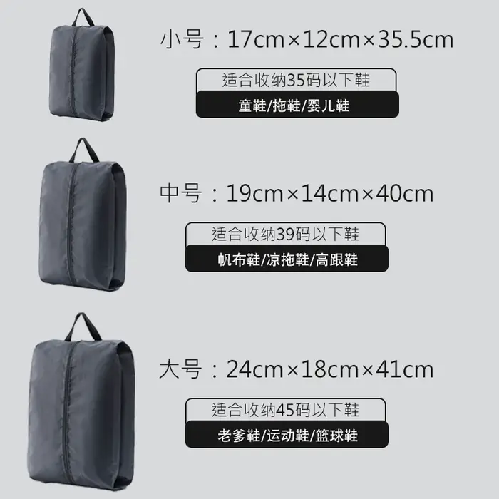 Sac de rangement pour chaussures en tissu nylon imperméable et anti-poussière avec fermeture éclair robuste