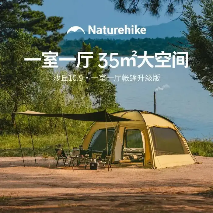Naturehike 2025 nouvelle Dune améliorée 10.9 une chambre une chambre tente de Camping en plein air tente de nuit