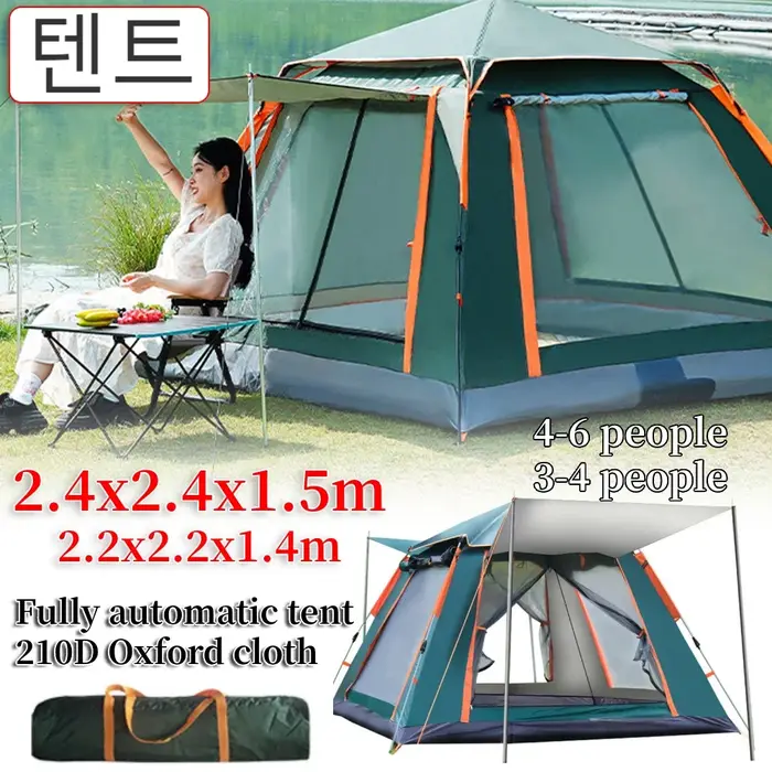 Tente de camping à une touche avec CAN Amendements