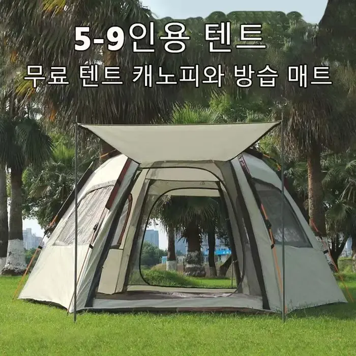 Tente de Camping étanche automatique Portable
