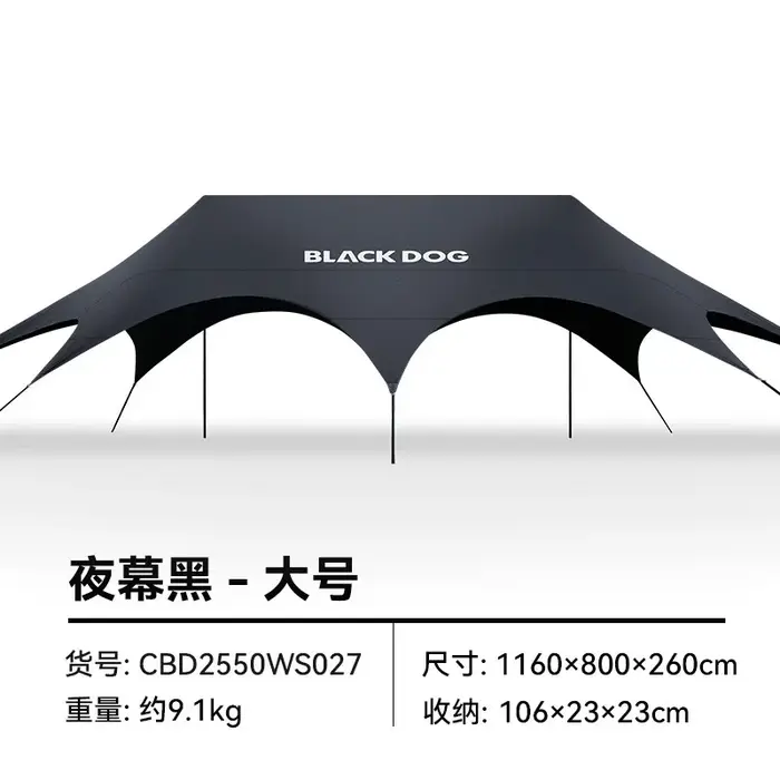 Naturehike-Blackdog – tente d'extérieur, auvent rapide à colle noire pour Camping