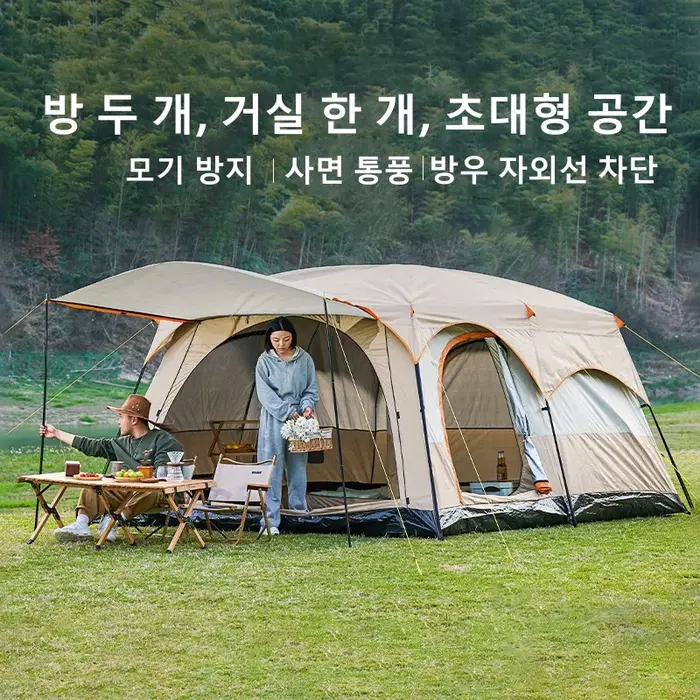 Tente de camping familiale d'extérieur 3-12 personnes