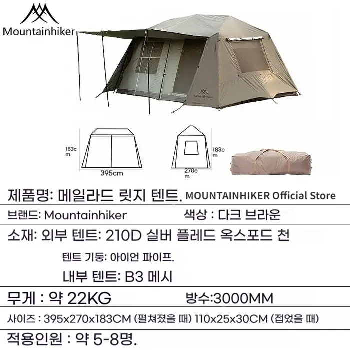 MOUNTAINHIKER – tente à un bouton