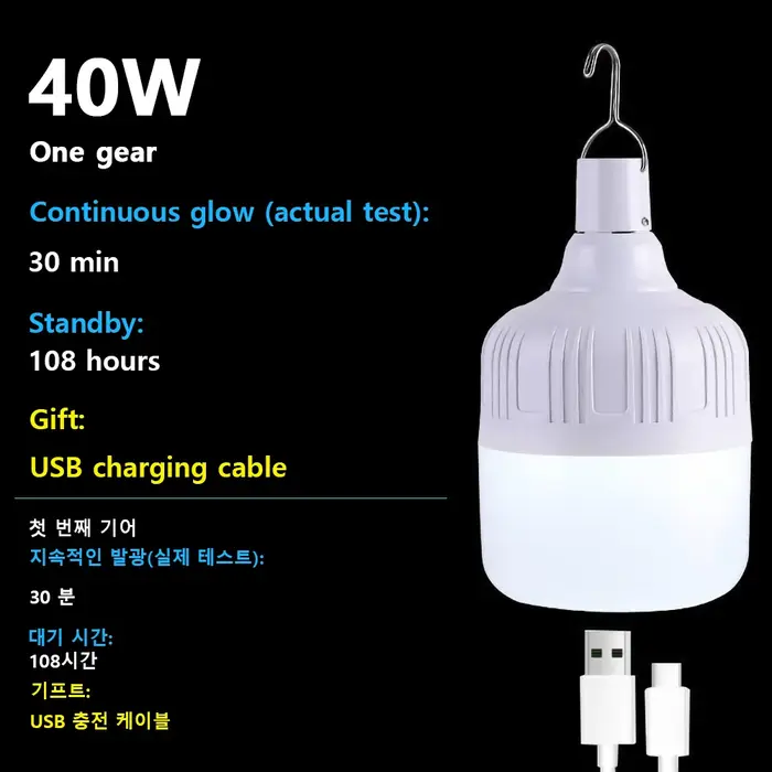 Lampes de Camping portables lampe Rechargeable lumière LED lanterne ampoule de secours tentes haute 