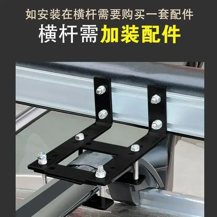 Accessoires de fixation robustes pour tente latérale de voiture