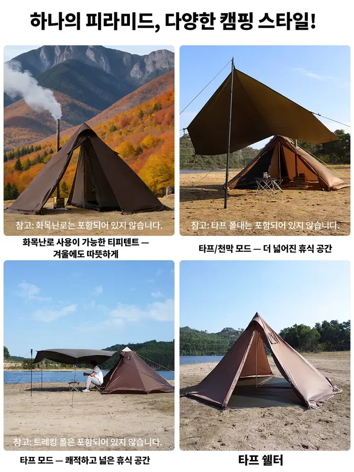Tente de camping pyramide tipi en nylon 20D pour 1 personne