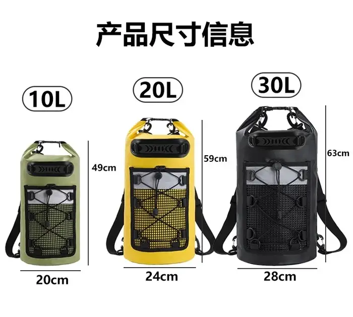 Sac à dos étanche 10/20L pour la natation