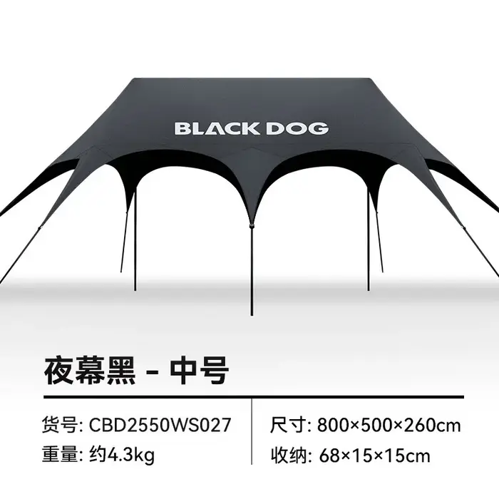 Naturehike-Blackdog – tente d'extérieur, auvent rapide à colle noire pour Camping