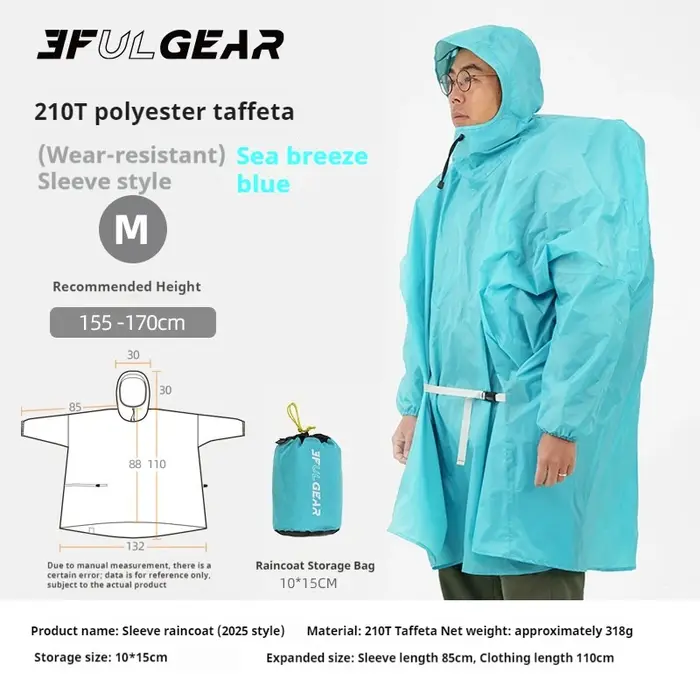 3F UL GEAR 15D/220T Imperméable en nylon ultraléger