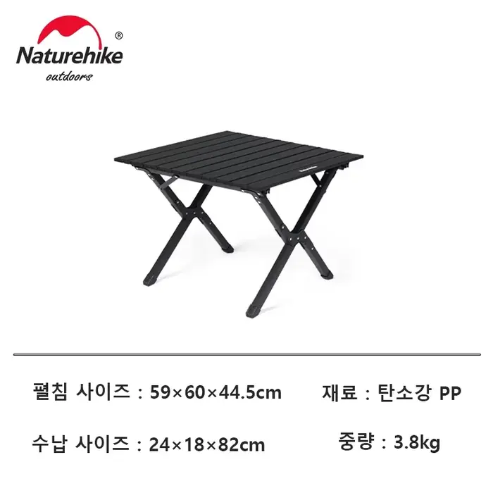 Naturerandonnée T01 Table de rouleau d'oeufs en plein air Camping