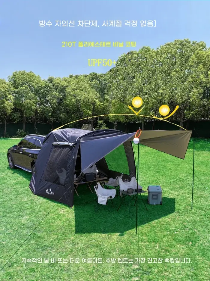 Lohamping-Tente d'amarrage de boîte de voiture étanche portable