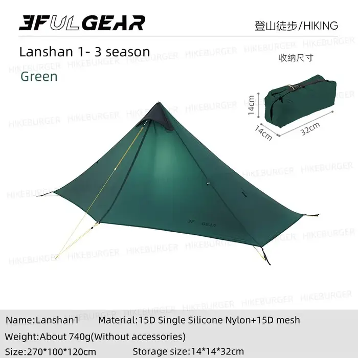 Tente 3F UL GEAR 2026 Lanshan 1, ultralégère, pour le camping en plein air, sans poteaux, porte à fe