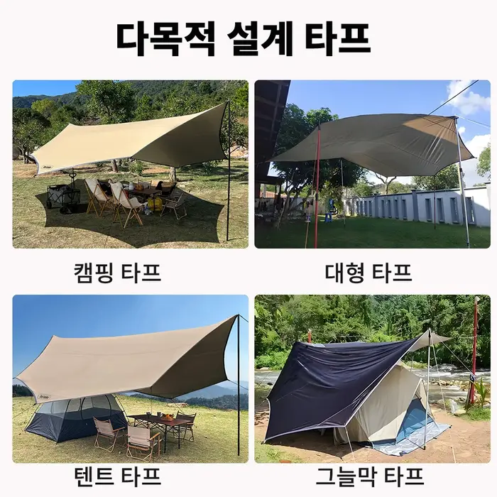 Grande bâche de camping octogonale 5,1x5,1m, toile de protection argentée imperméable, auvent pare-soleil (avec ensemble de poteaux de 2,8m / toile de bâche 17x17ft)
