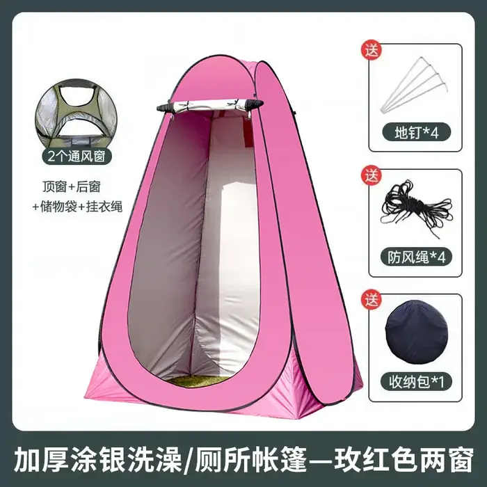 Nouvelle tente de bain extérieure Portable Camping toilette douche changement couverture pêche