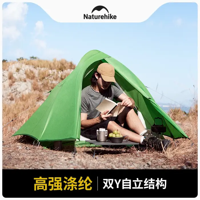 Naturehike – tente de Base CloudUP