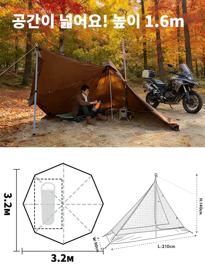 Tente de camping pyramide tipi en nylon 20D pour 1 personne