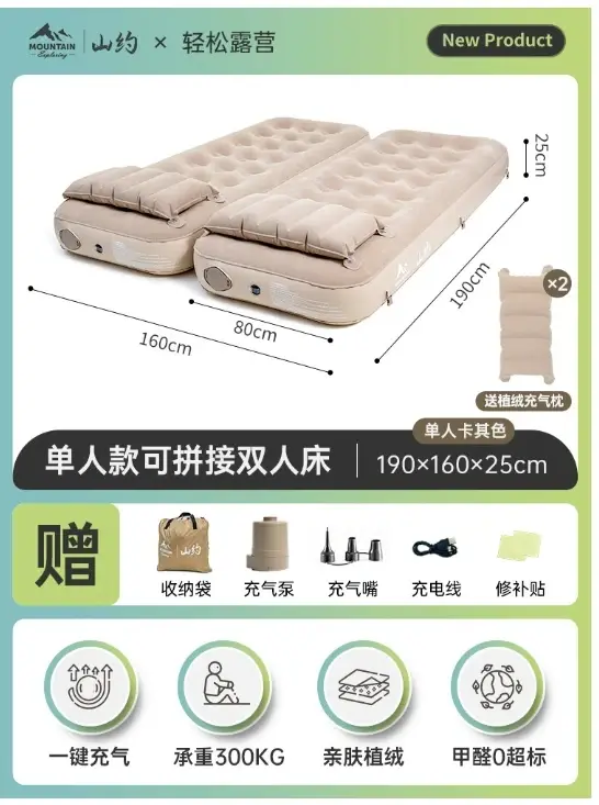 Montagne sur matelas gonflable tente extérieure pliante simple Double matelas d'air domestique lit t