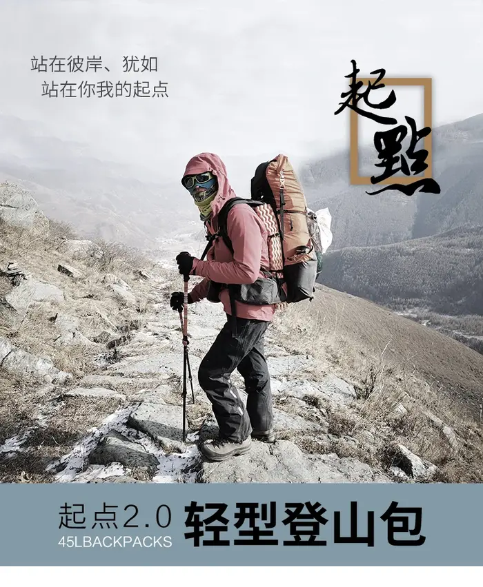 3F UL GEAR Sac à dos de randonnée ultraléger 40 + 16L - Pack