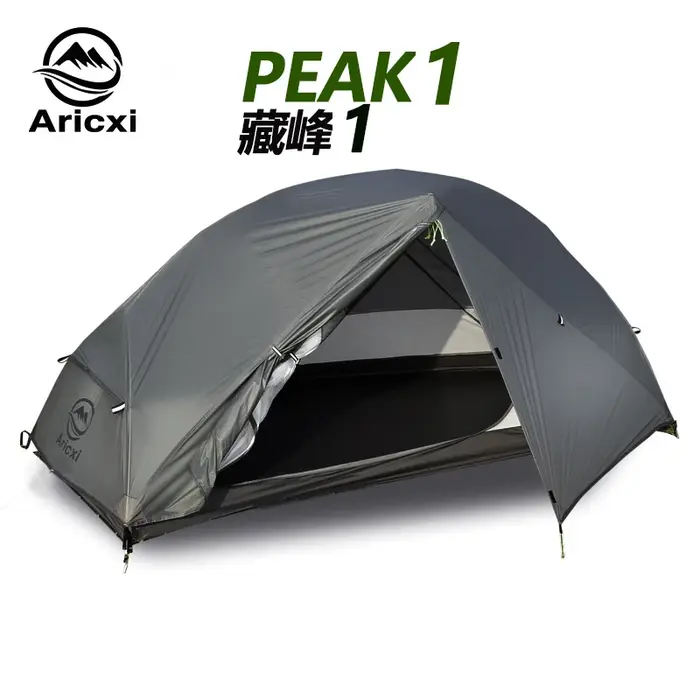 Tente de randonnée légère pour 1 personne, revêtement en silicone 15D MSR Hubba Hubba NX style, tent