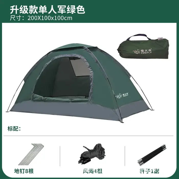 Tente de camping individuelle - 190T polyester argenté, Oxford imperméable 150D, 1,42 kg, légère et 